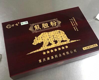 QQ截圖20210122093452