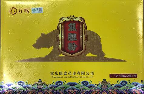 QQ截圖20210122093507